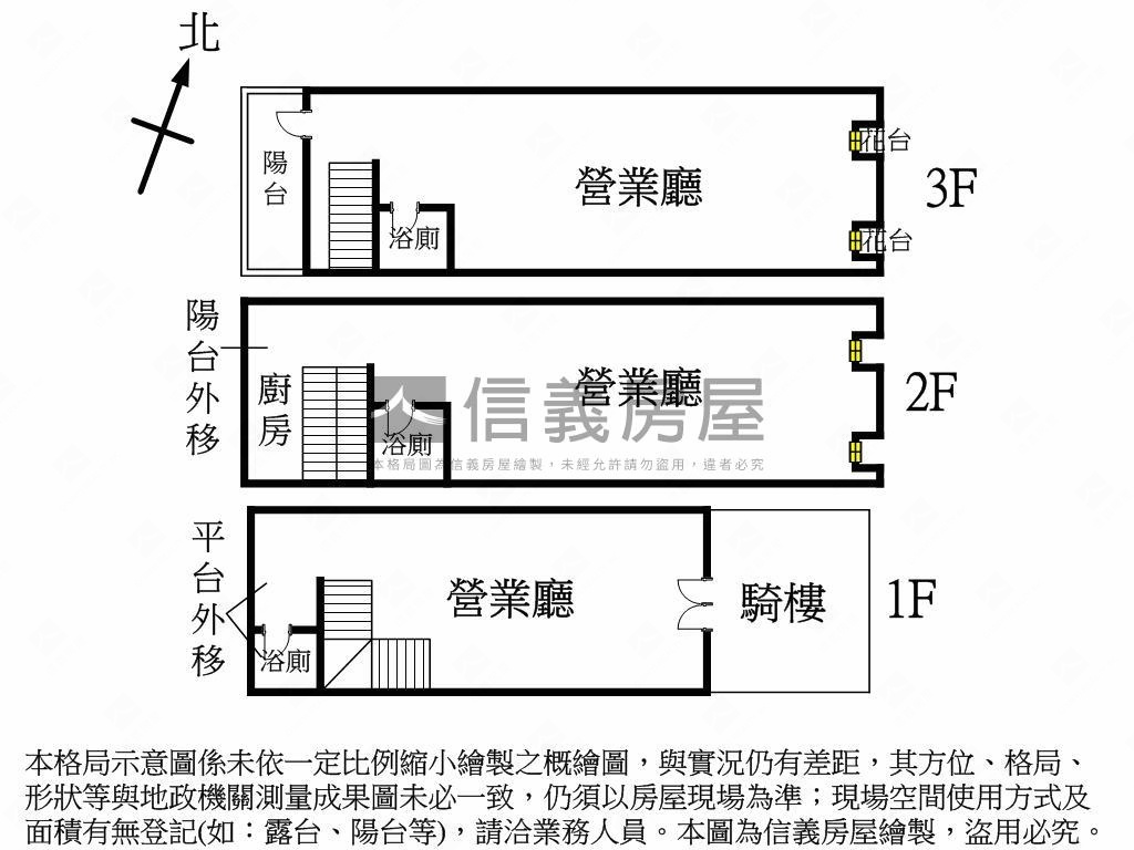 正黎明路燙金店面房屋室內格局與周邊環境