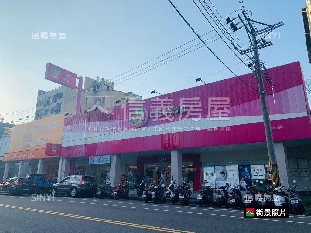 正黎明路燙金店面房屋室內格局與周邊環境