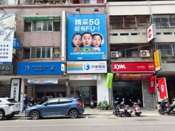 正黎明路燙金店面