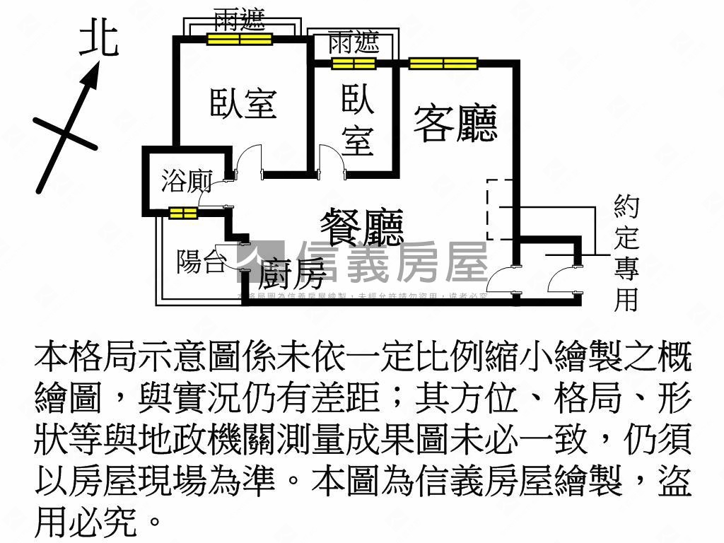 采豐所在精裝高樓２房車位房屋室內格局與周邊環境