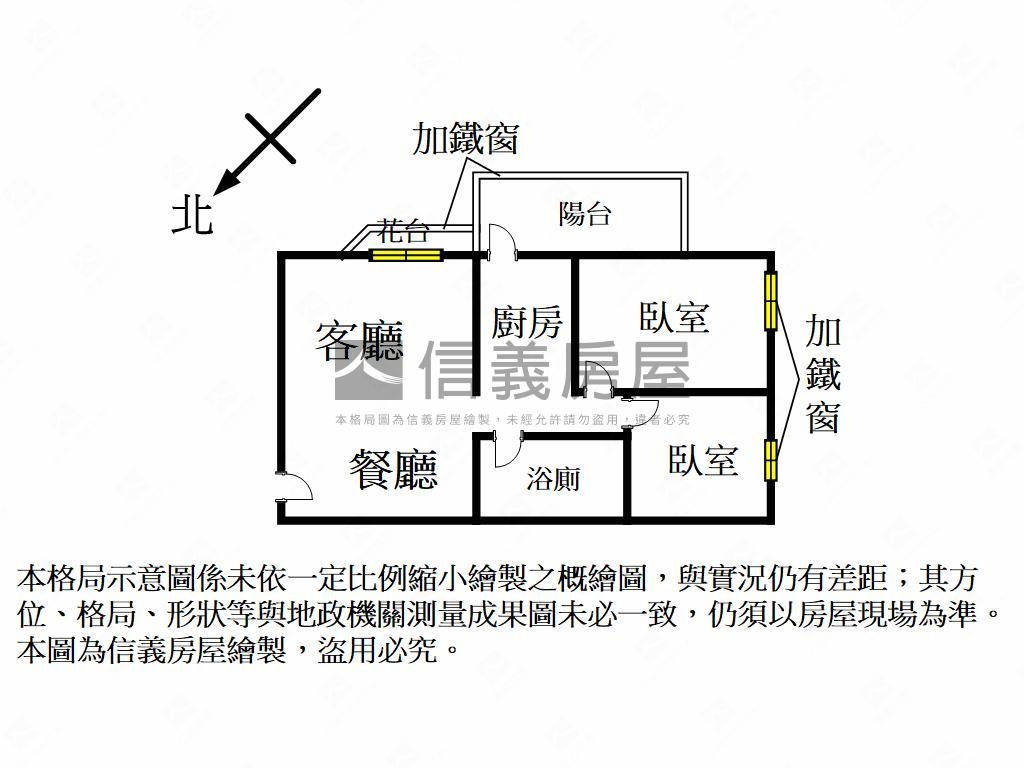 五甲公園旁高樓採光亮兩房房屋室內格局與周邊環境