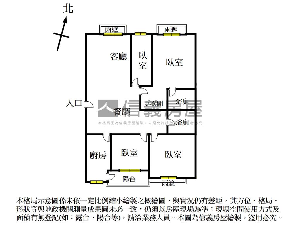 鼎禮近北大高樓美宅房屋室內格局與周邊環境