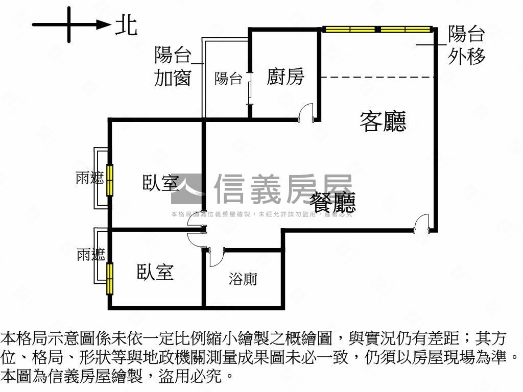 五股景觀兩房車位房屋室內格局與周邊環境