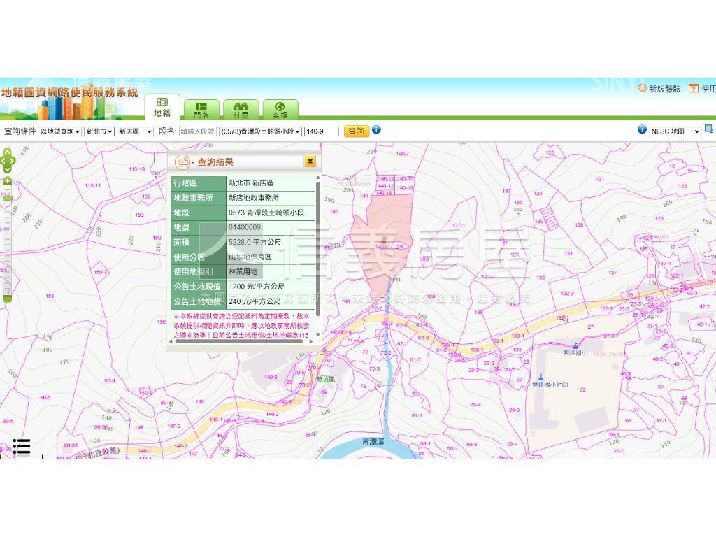 青潭土崎頭１５８１坪房屋室內格局與周邊環境