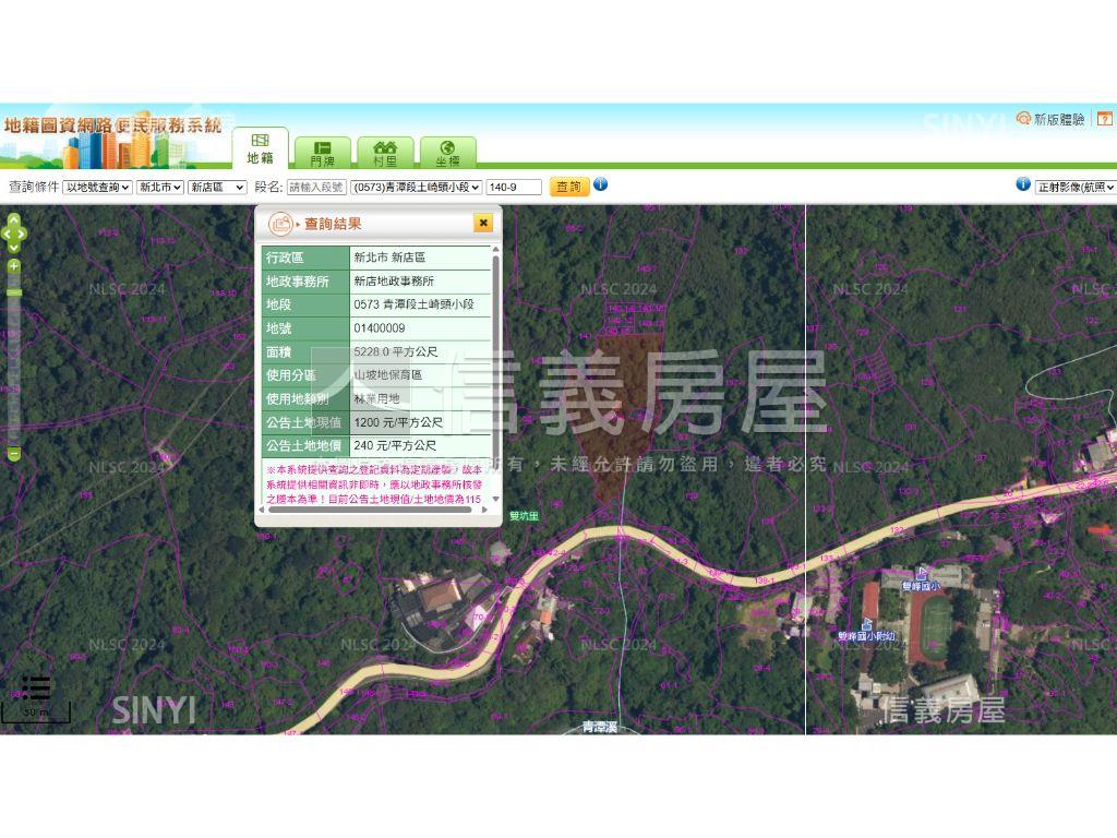青潭土崎頭１５８１坪房屋室內格局與周邊環境
