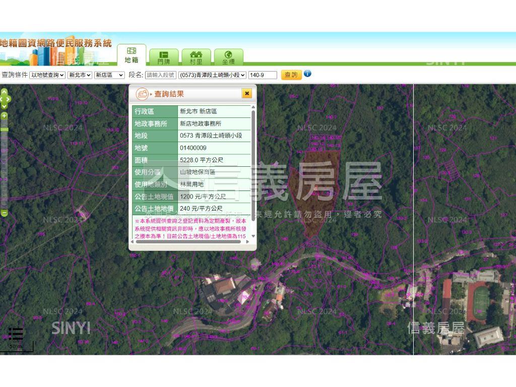 青潭土崎頭１５８１坪房屋室內格局與周邊環境