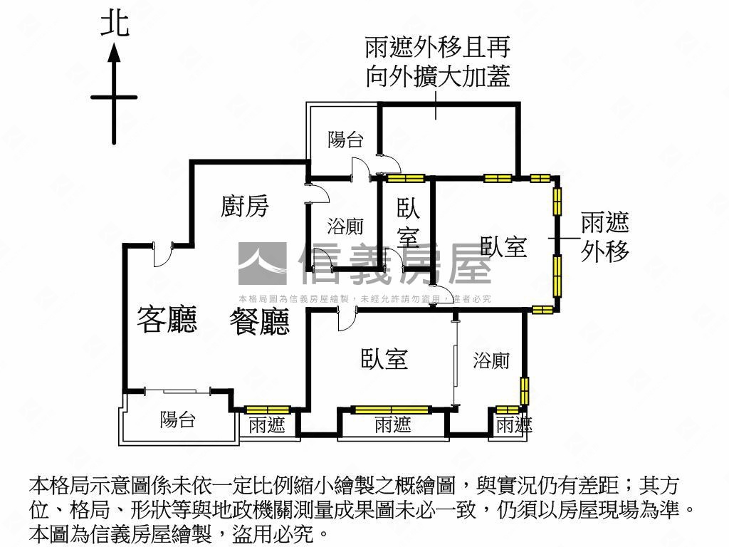 綠境為鄰·巨流河房屋室內格局與周邊環境