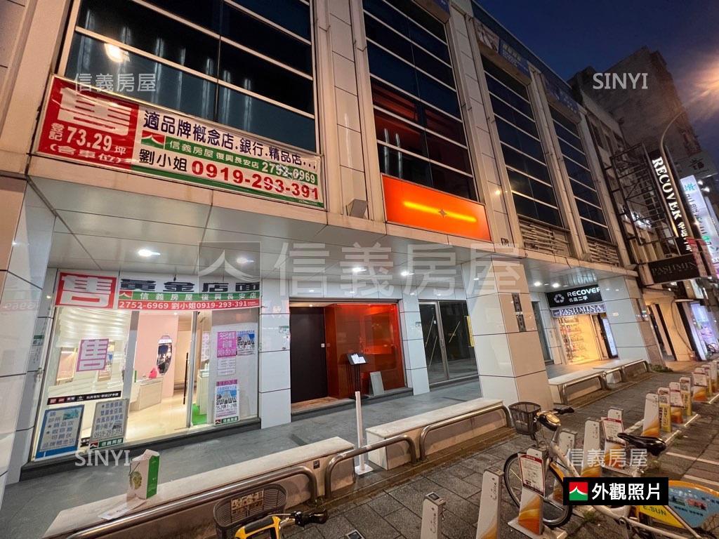 高質感忠泰銀座店面房屋室內格局與周邊環境