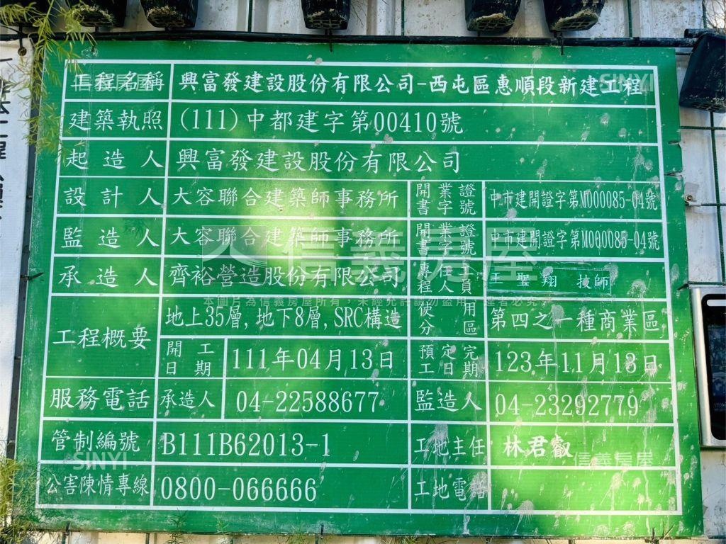 七期市政新銳Ａ１１格局房屋室內格局與周邊環境