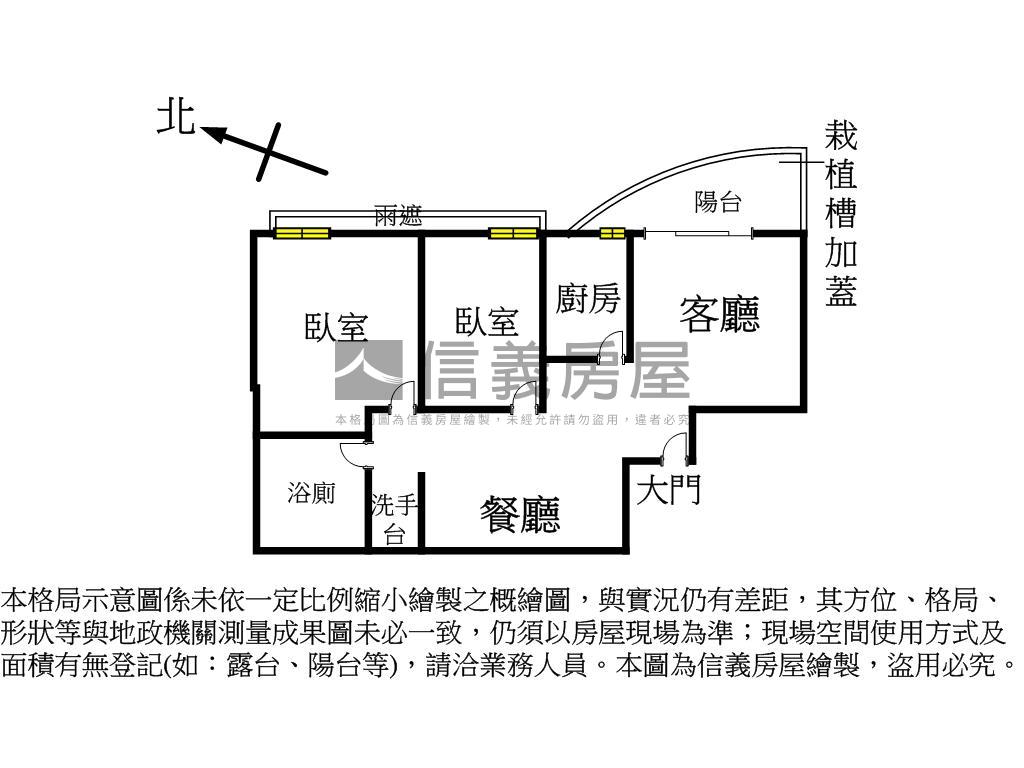 南方翡翠電梯兩房坡平車位房屋室內格局與周邊環境