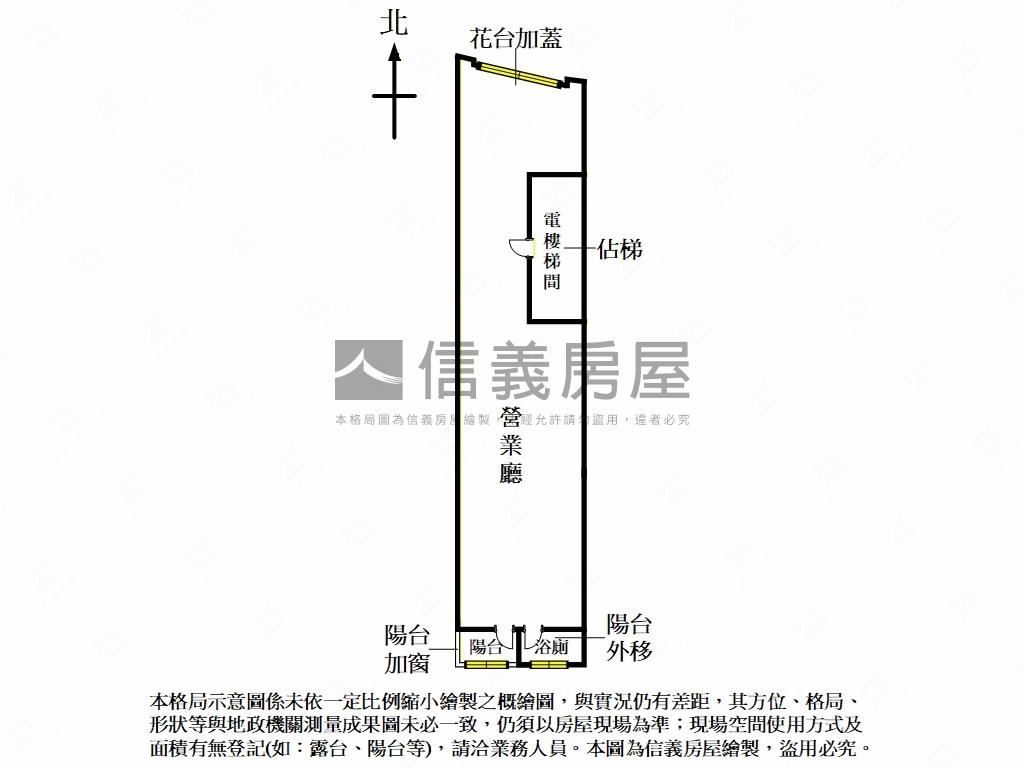 南京三民捷運商辦房屋室內格局與周邊環境