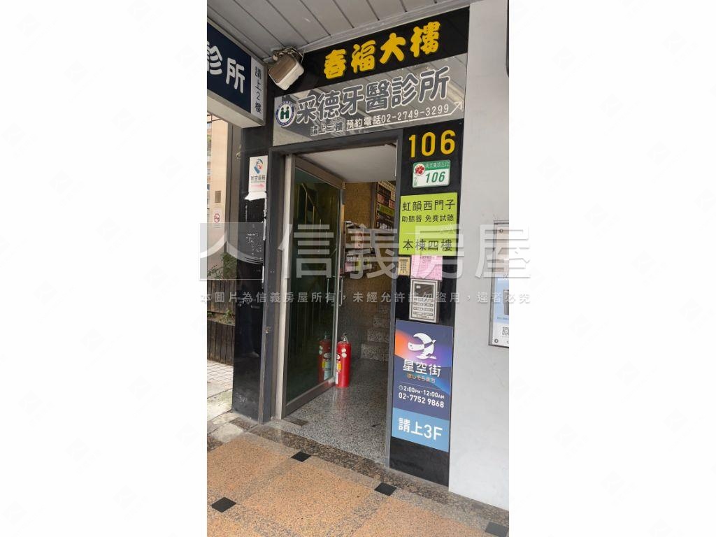 南京三民捷運商辦房屋室內格局與周邊環境