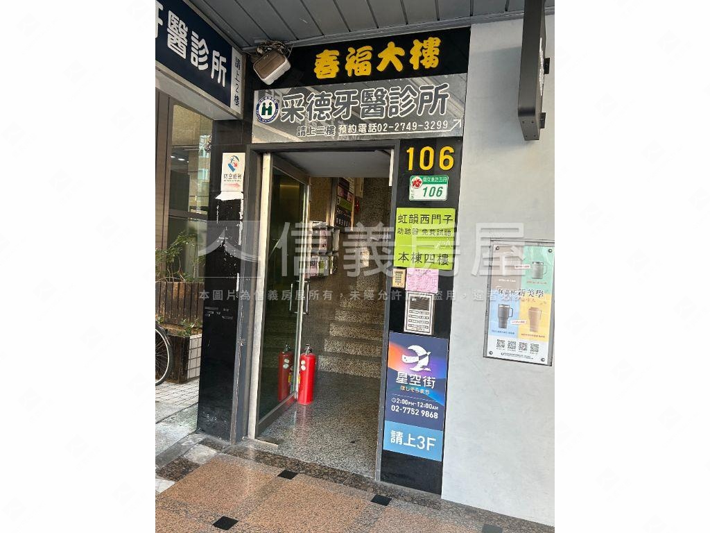 南京三民捷運商辦房屋室內格局與周邊環境