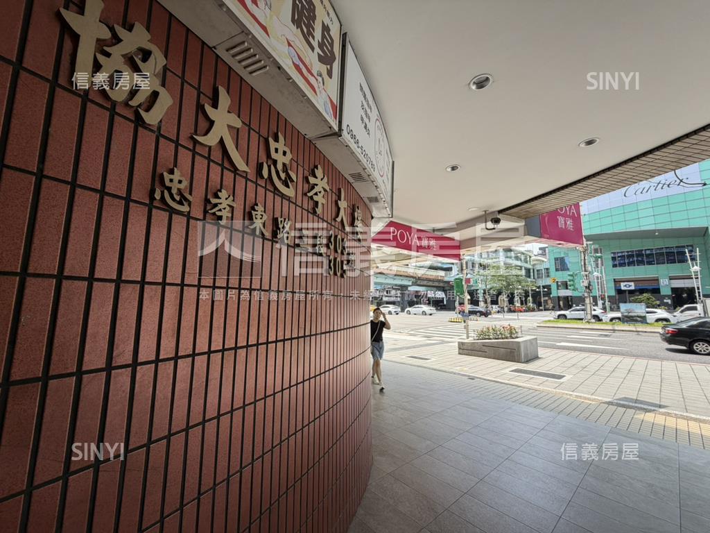 忠孝復興捷運公園裝潢美宅房屋室內格局與周邊環境