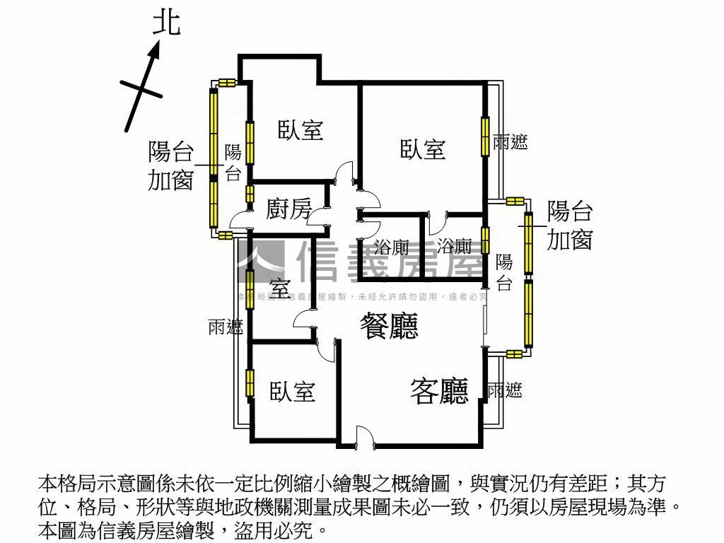 【珍愛金城】高樓３＋１房房屋室內格局與周邊環境