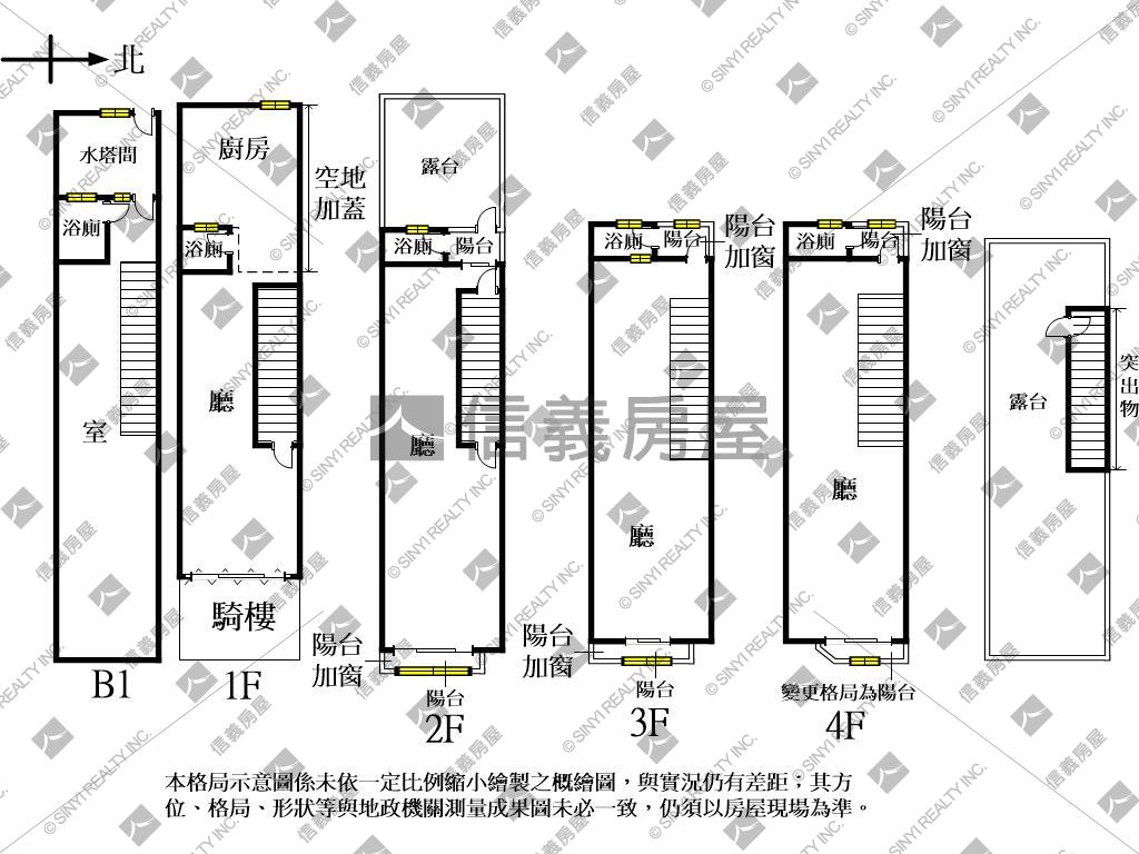 專任中興路二段稀有透店房屋室內格局與周邊環境