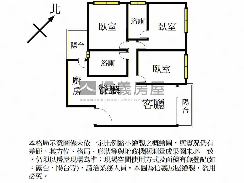 面河景上河三房雙平面車位房屋室內格局與周邊環境