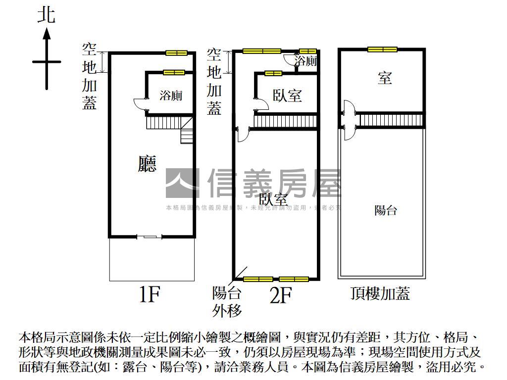 公正路近美村路透店房屋室內格局與周邊環境