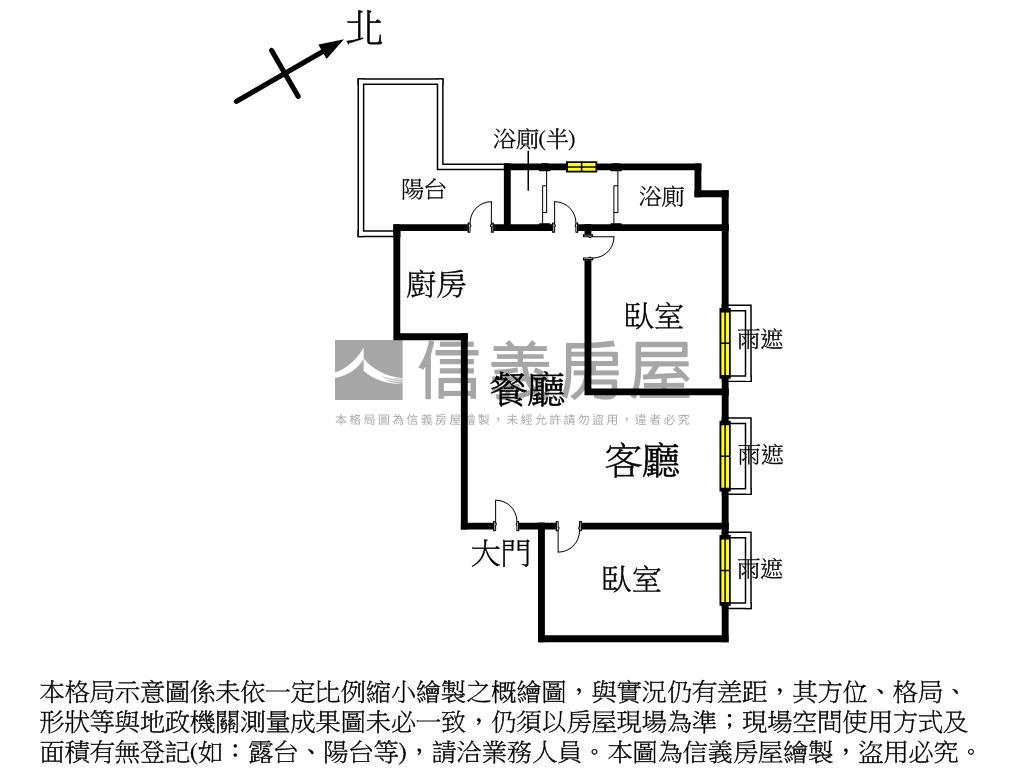 昇陽樹也｜精緻高樓兩房房屋室內格局與周邊環境