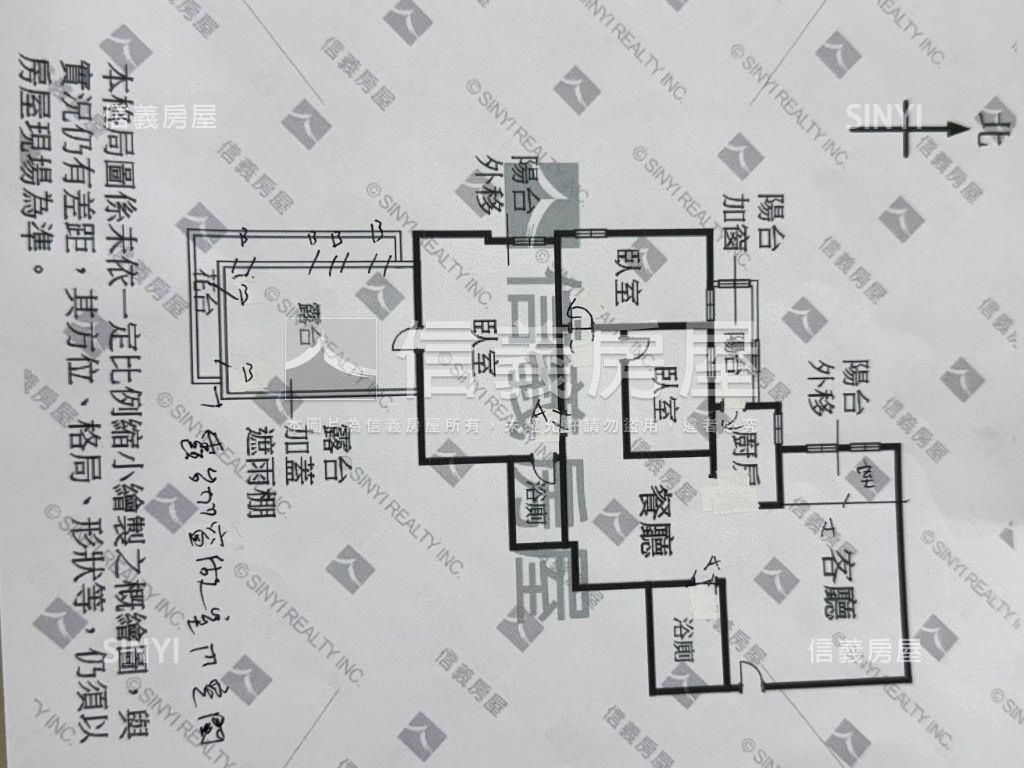 南京捷運美妝三房超少釋出房屋室內格局與周邊環境