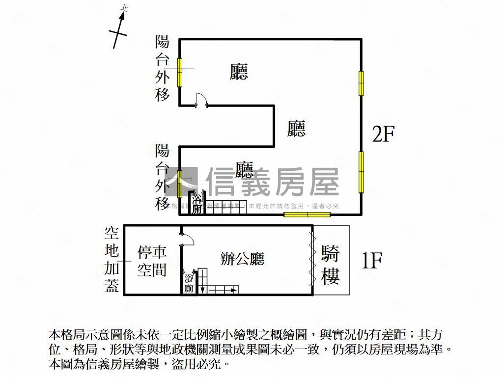 近三多遠百面寬商五店霸房屋室內格局與周邊環境