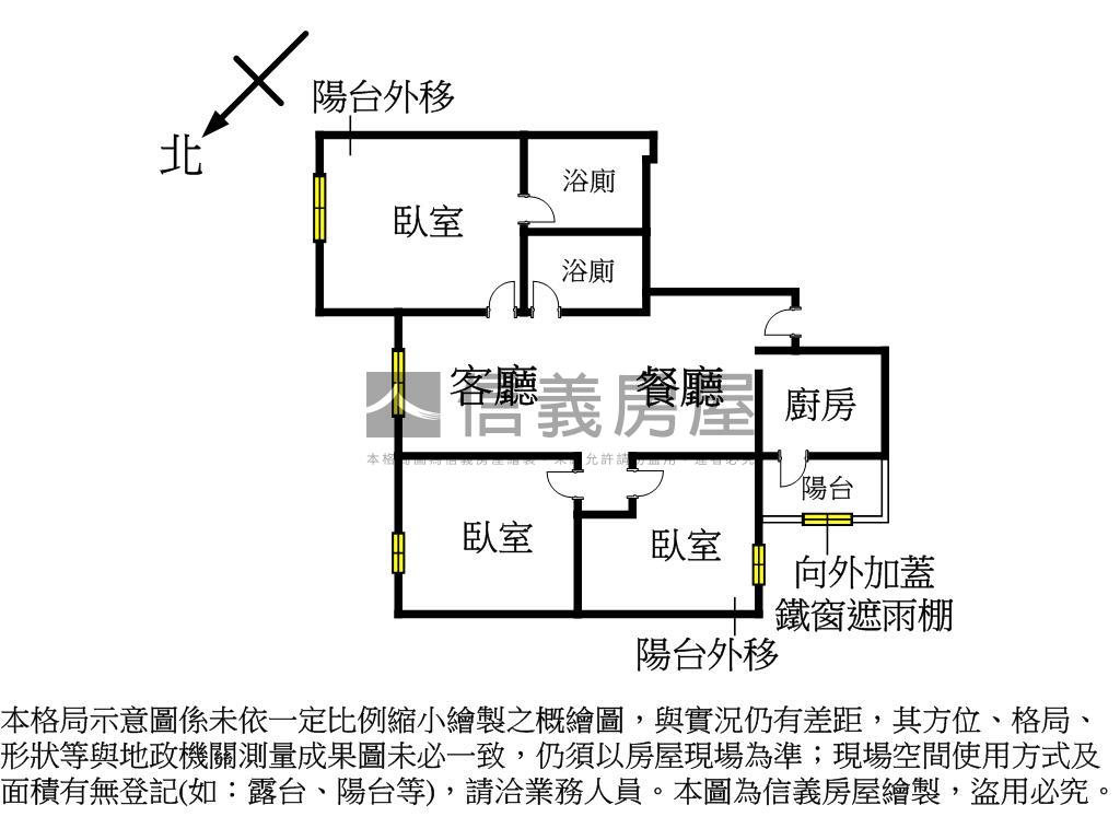 中央新村溫馨電梯大三房房屋室內格局與周邊環境