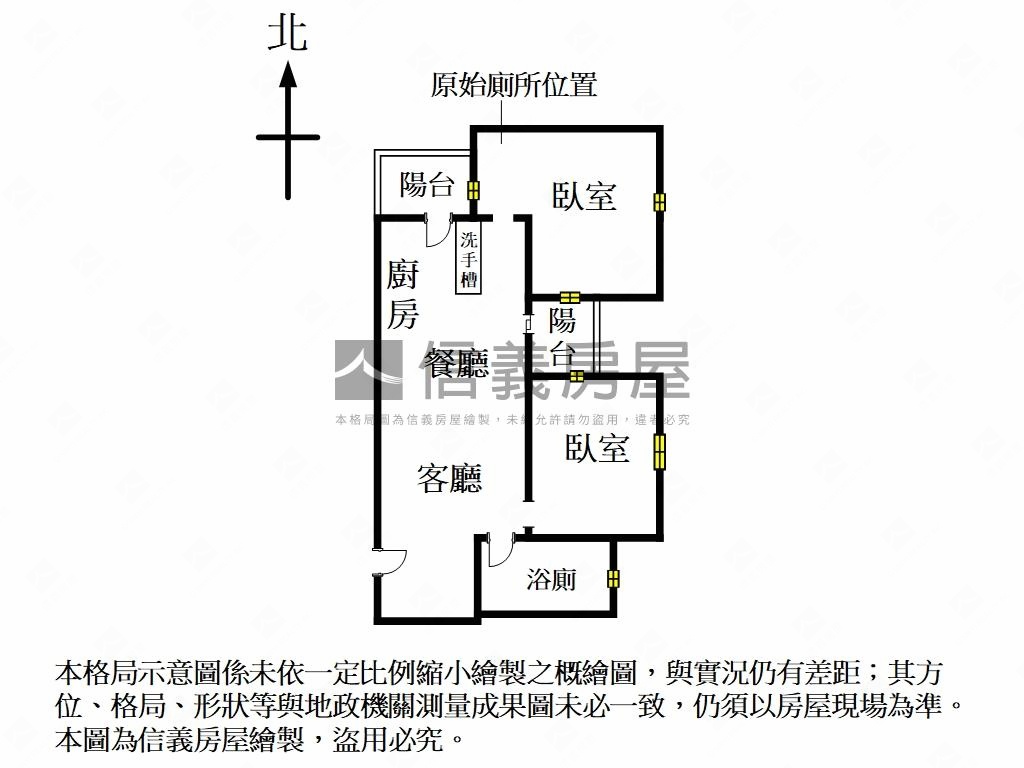 華山公園精美二房小豪宅房屋室內格局與周邊環境