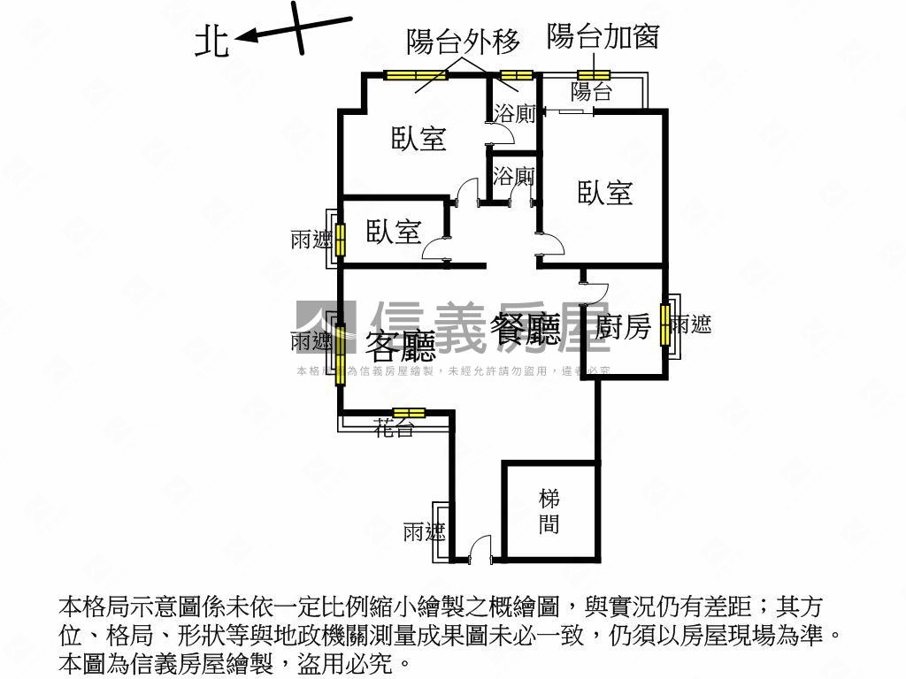 竹圍電梯３房房屋室內格局與周邊環境