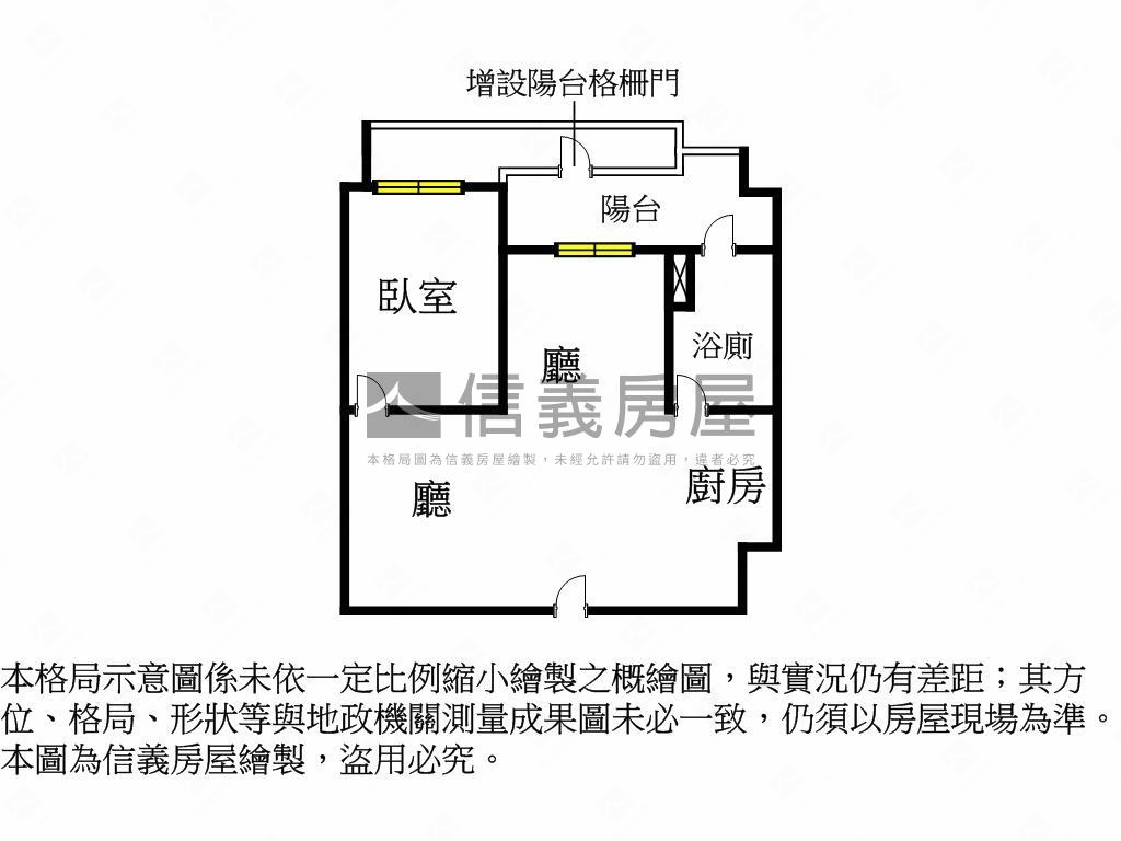 泰嘉河睦Ａ３＋平移車位房屋室內格局與周邊環境