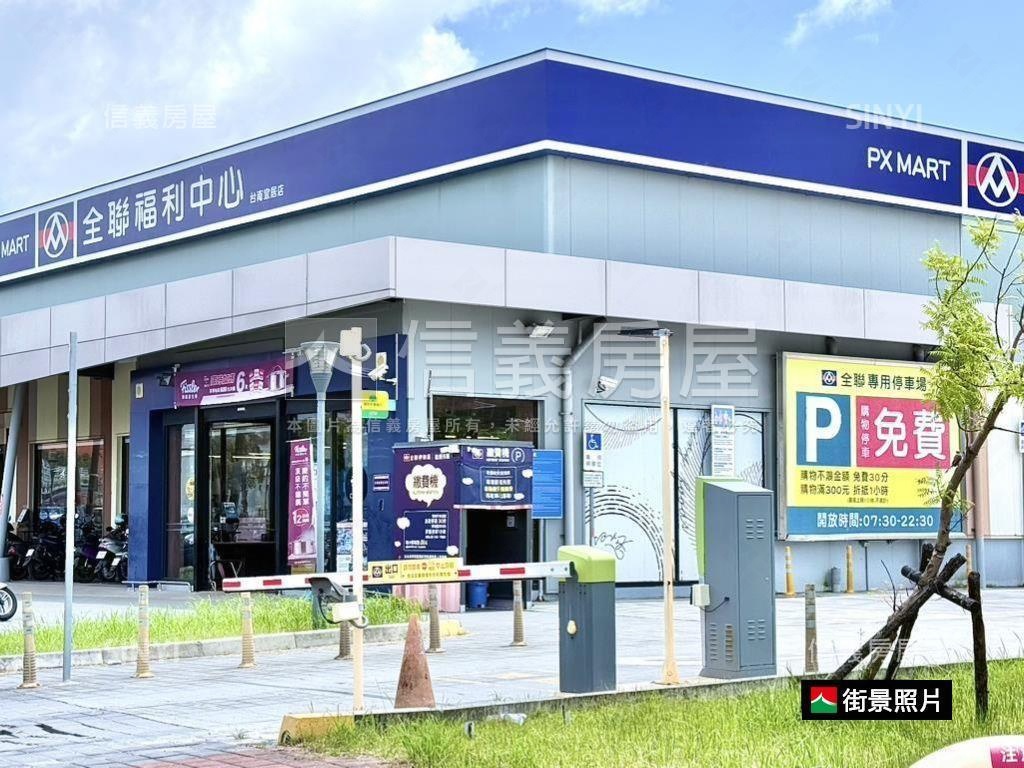 泰嘉河睦Ａ３＋平移車位房屋室內格局與周邊環境