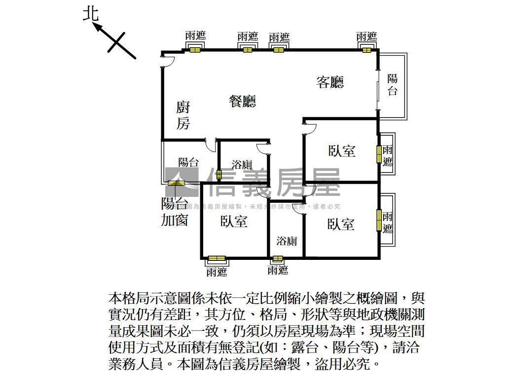 冠軍城峰｜幸福成峰房屋室內格局與周邊環境
