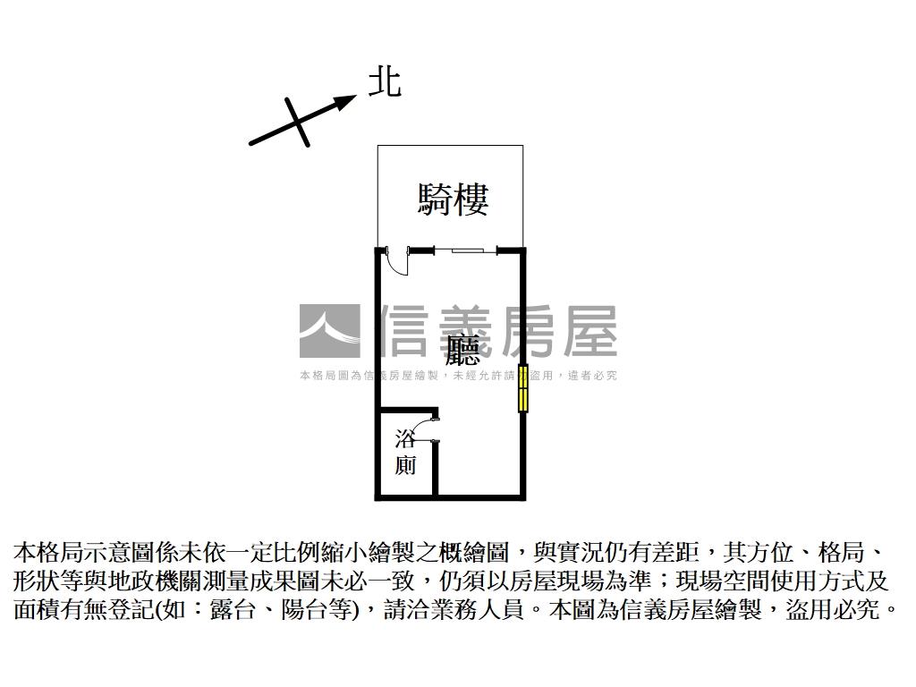 泉州街店面房屋室內格局與周邊環境