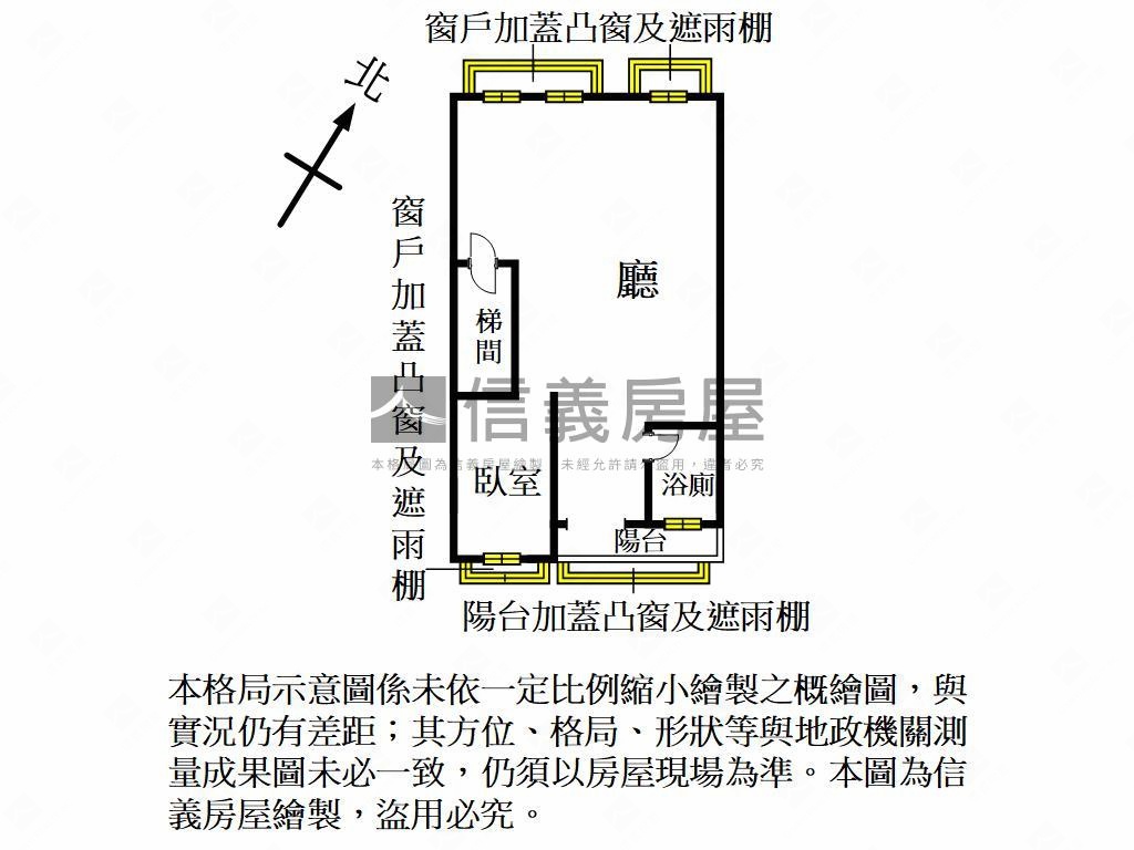 設計師的家房屋室內格局與周邊環境