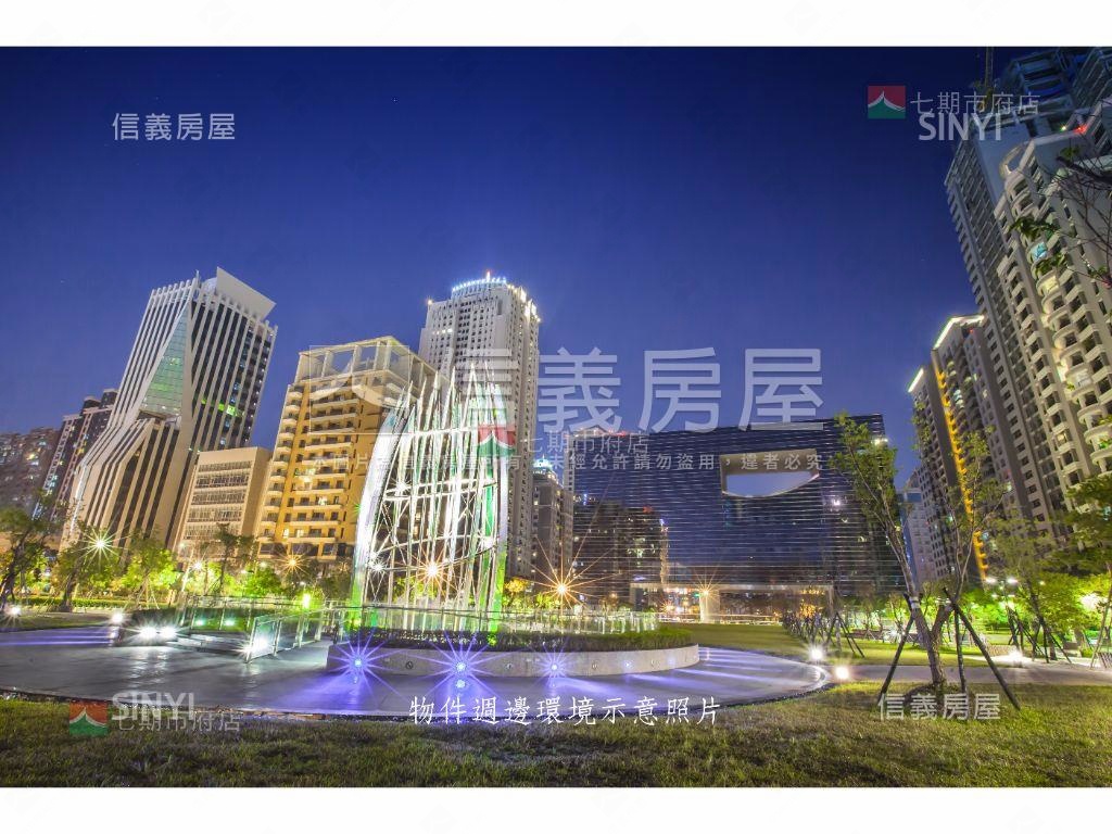 單價約３１萬百達富裔角間房屋室內格局與周邊環境