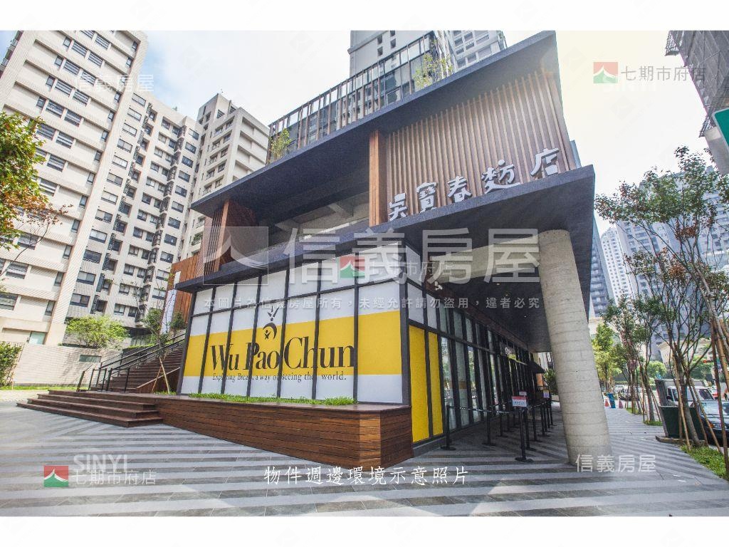 單價約３１萬百達富裔角間房屋室內格局與周邊環境