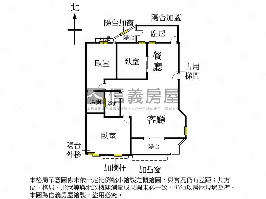 近民權西站高樓電梯三房房屋室內格局與周邊環境