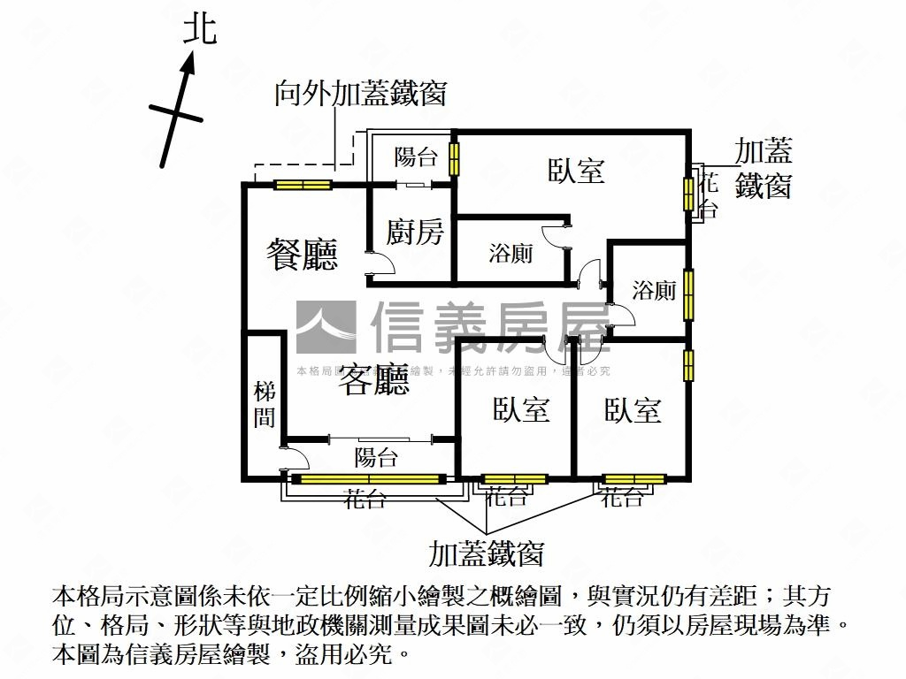 新泰邊間裝潢美寓房屋室內格局與周邊環境