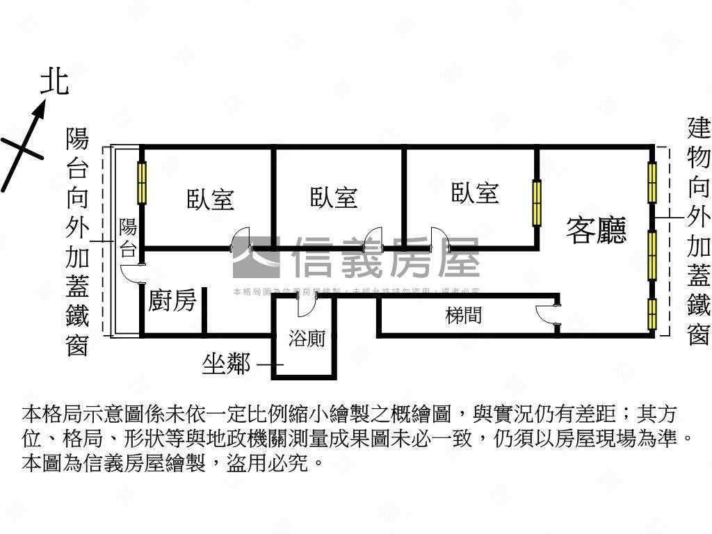 裕隆城美妝戶房屋室內格局與周邊環境