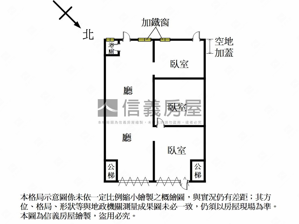 和平一樓＊膝蓋救星房屋室內格局與周邊環境