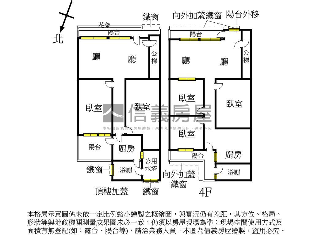德昌街優質４樓＋頂加房屋室內格局與周邊環境