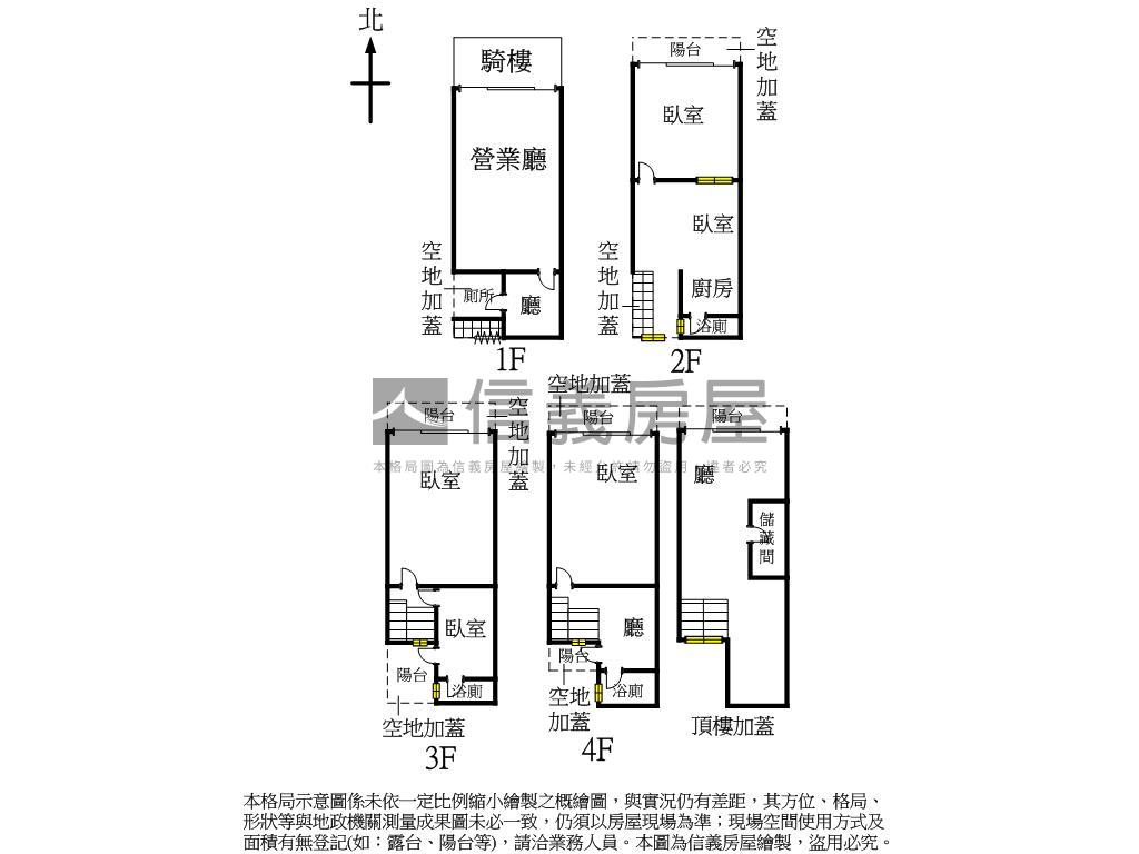 瑞隆８米正樓ＲＣ騎樓透天房屋室內格局與周邊環境