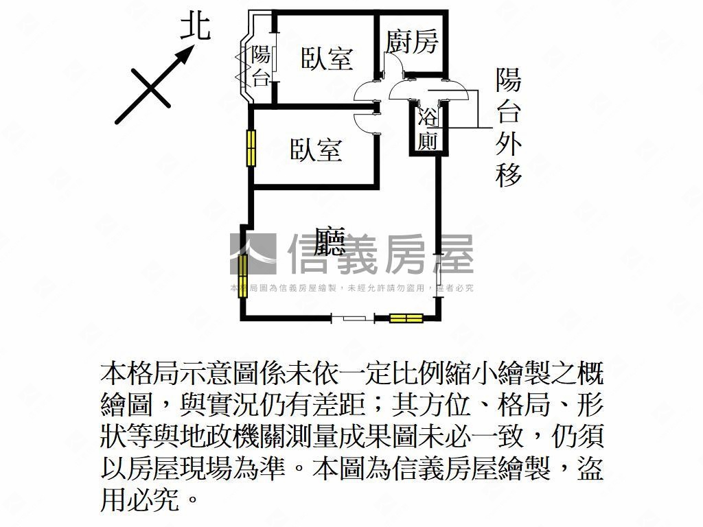 僑愛國小旁三角窗房屋室內格局與周邊環境