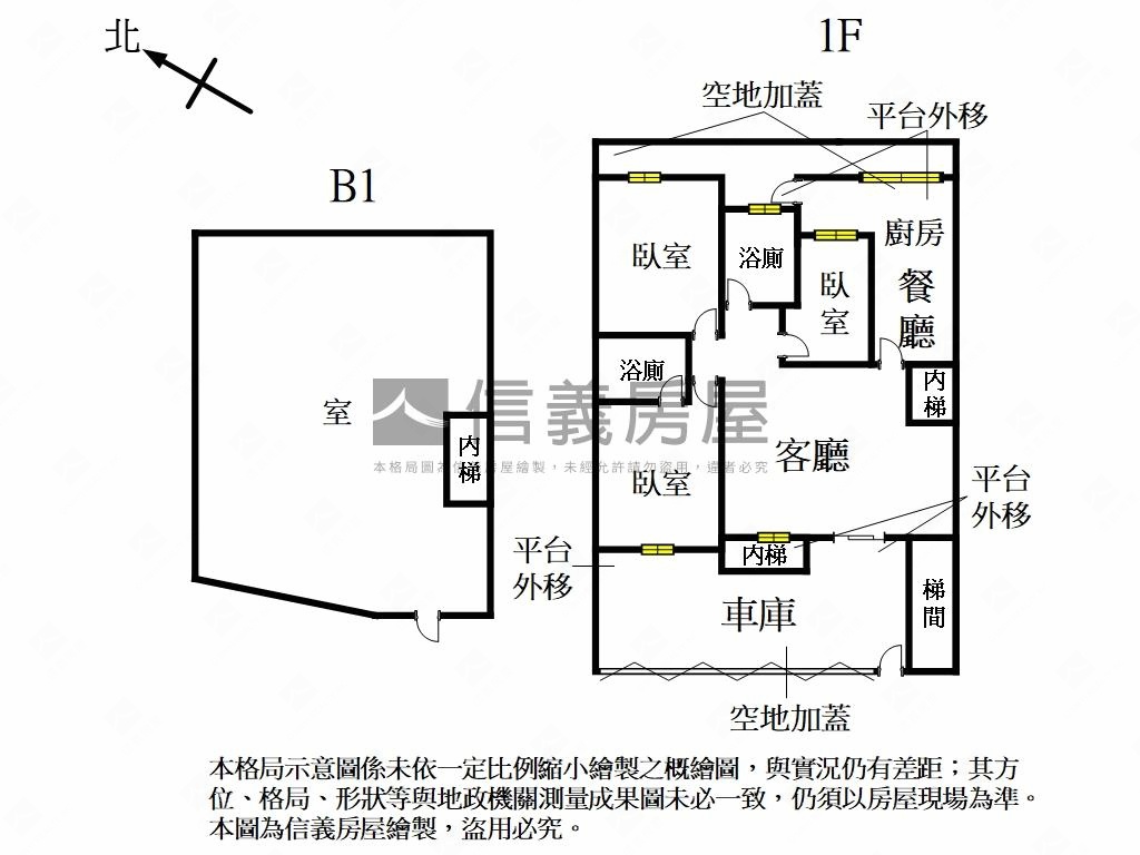 近家樂福寧靜大空間房屋室內格局與周邊環境