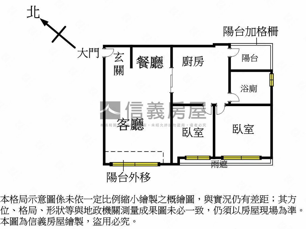 近秋紅谷樂活城市兩房平車房屋室內格局與周邊環境