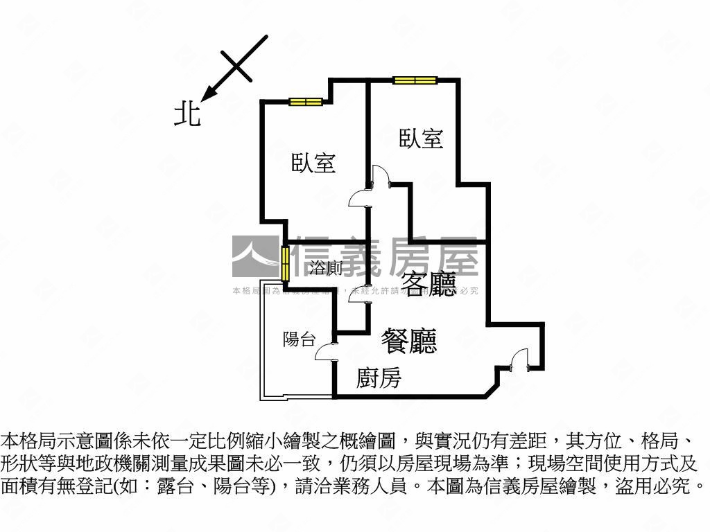 松德８８邊間高樓二房車位房屋室內格局與周邊環境
