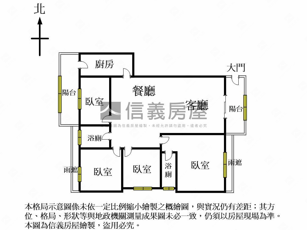 專任！太子哈佛四房附車位房屋室內格局與周邊環境