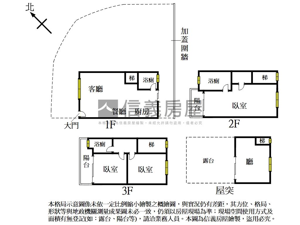 沐清城邊間大地坪透天房屋室內格局與周邊環境
