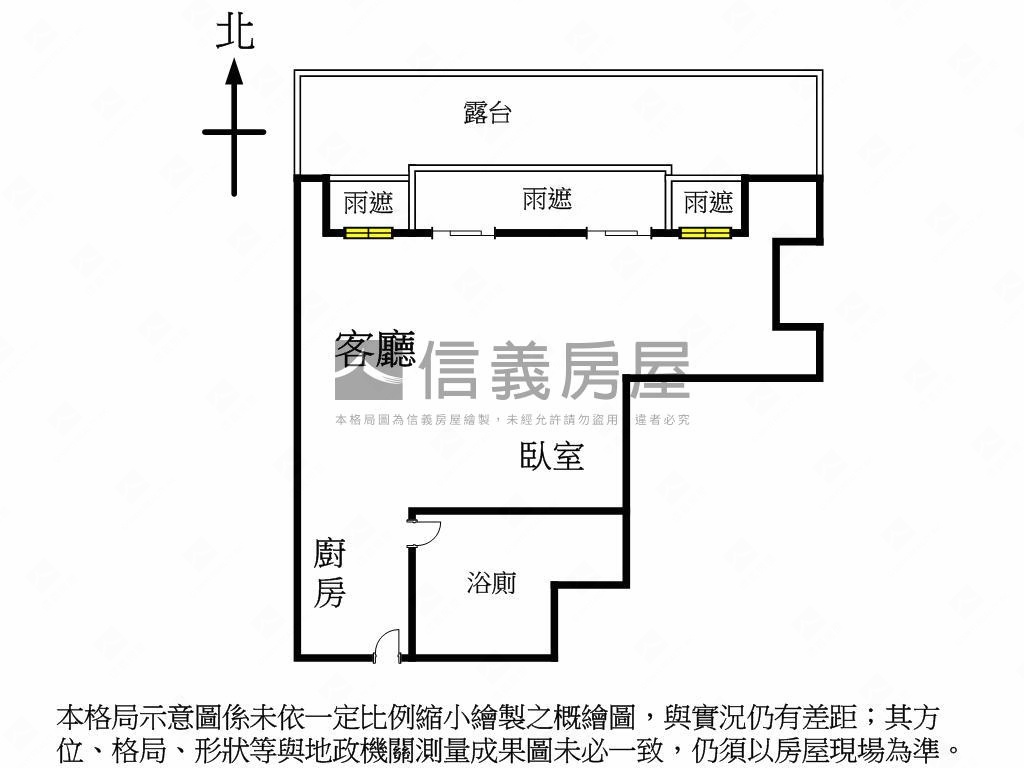 基泰之星頂樓大露臺房屋室內格局與周邊環境
