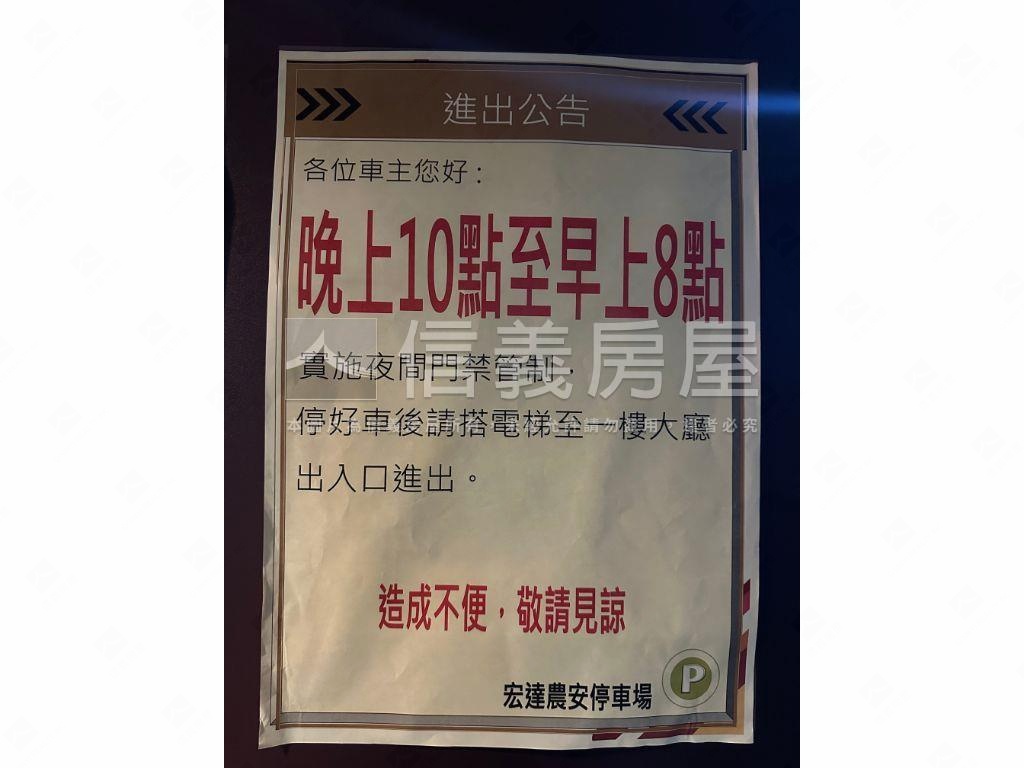 基泰之星頂樓大露臺房屋室內格局與周邊環境