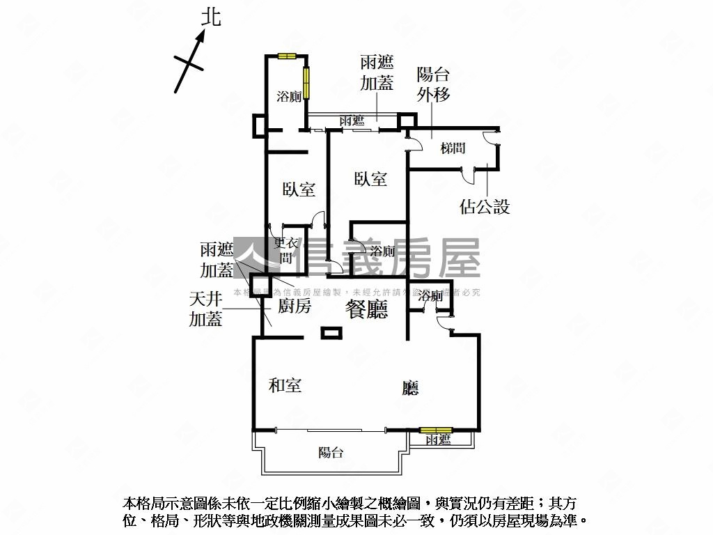 山嵐映月▶舒適裝潢旺河景房屋室內格局與周邊環境